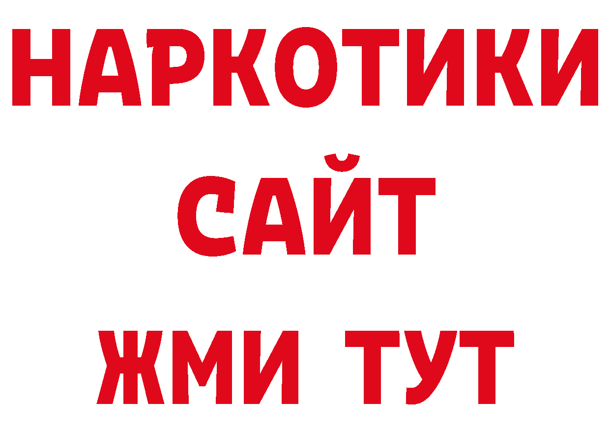 Где продают наркотики? дарк нет телеграм Нерехта