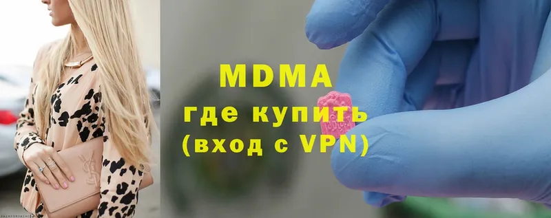 закладка  Нерехта  МДМА VHQ 