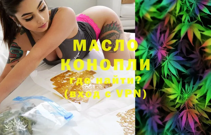 продажа наркотиков  Нерехта  ТГК THC oil 